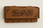 NoorWall Islamic Key Holder - Image 3