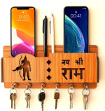 jai shree ram key holder