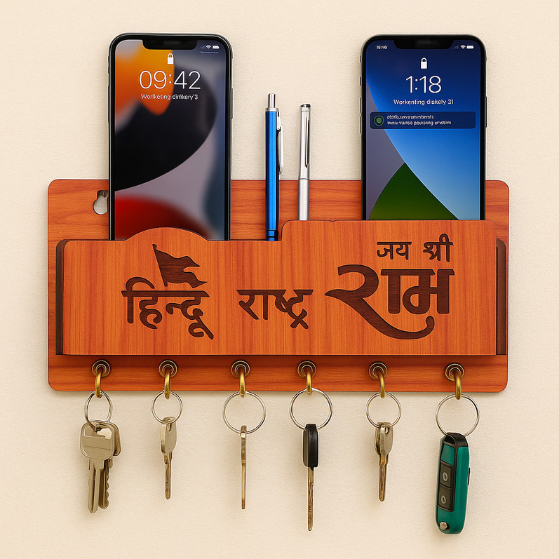 Hindu Rashtra wooden key holder