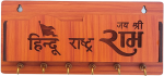 Hindu Rashtra wooden key holder