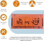 Hindu Rashtra wooden key holder